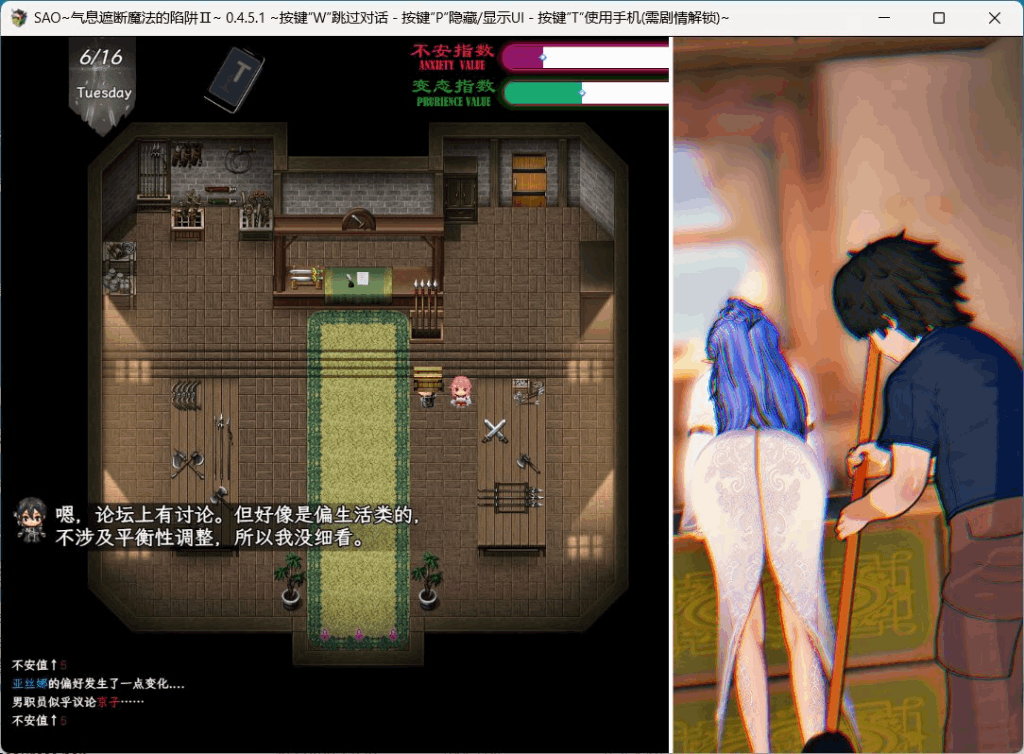 安卓模拟器+PC平台RPG游戏《刀剑SAO:气息遮断魔法陷阱2/PARTⅡ》Ver0.85完整配置指南图片-4 安卓模拟器+PC平台RPG游戏《刀剑SAO:气息遮断魔法陷阱2/PARTⅡ》Ver0.85完整配置指南图片-4