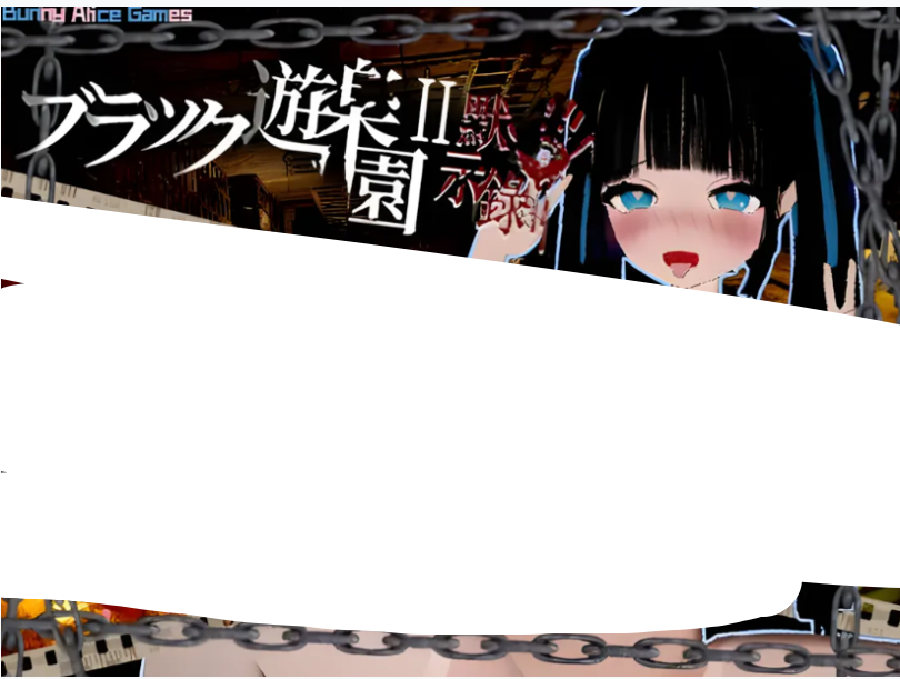 PC平台3D恐怖ACT游戏《黑色游乐园II:默示录》Ver1.1.2官中版+动态步兵图片-1 PC平台3D恐怖ACT游戏《黑色游乐园II:默示录》Ver1.1.2官中版+动态步兵图片-1