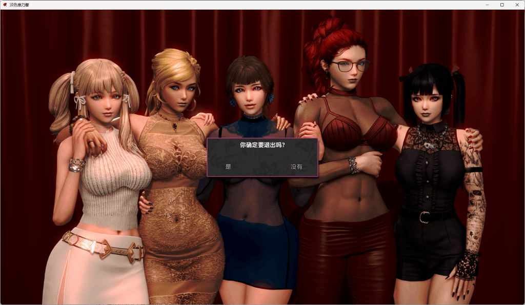 《康乃馨俱乐部》Ch.4 Update5 PC安卓双端汉化版:视觉小说SLG的巅峰进化图片-1 《康乃馨俱乐部》Ch.4 Update5 PC安卓双端汉化版:视觉小说SLG的巅峰进化图片-1