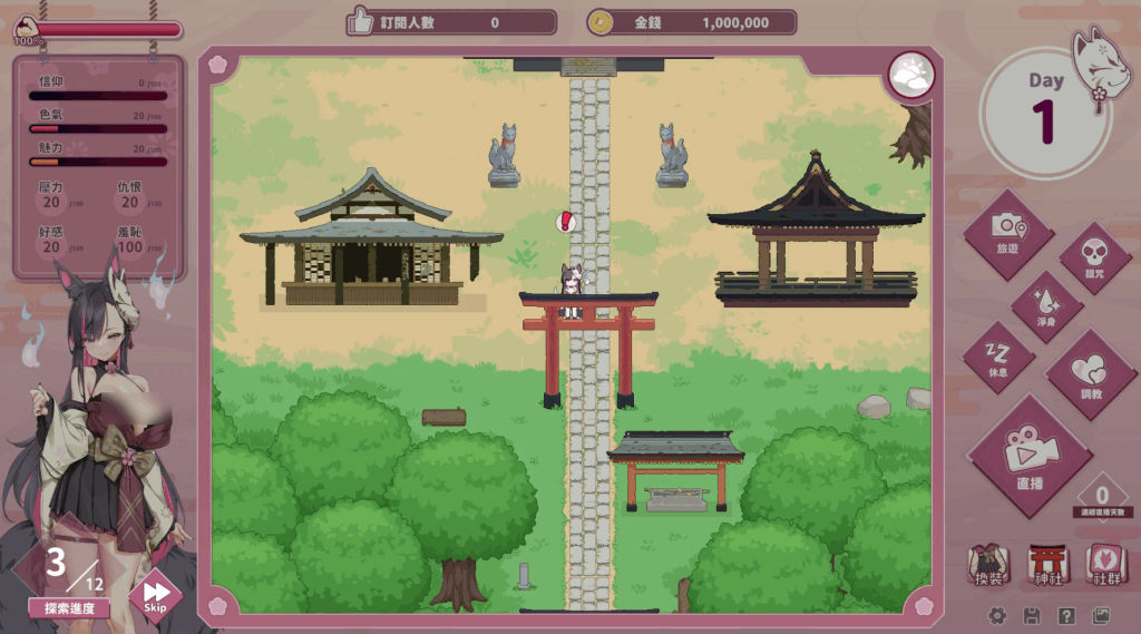 PC平台热门SLG游戏《妖狐的深夜直播 v20250629 官方步兵版》图片-2 PC平台热门SLG游戏《妖狐的深夜直播 v20250629 官方步兵版》图片-2