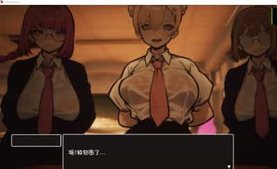 PC平台策略模拟类游戏《援助怀运学园》V3.1 汉化中文+全金币存档(4G)核心解析图片-1 PC平台策略模拟类游戏《援助怀运学园》V3.1 汉化中文+全金币存档(4G)核心解析图片-1