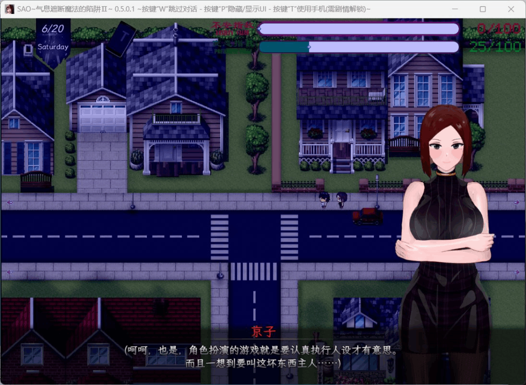 安卓模拟器+PC平台RPG游戏《刀剑SAO:气息遮断魔法陷阱2/PARTⅡ》Ver0.85完整配置指南图片-3 安卓模拟器+PC平台RPG游戏《刀剑SAO:气息遮断魔法陷阱2/PARTⅡ》Ver0.85完整配置指南图片-3