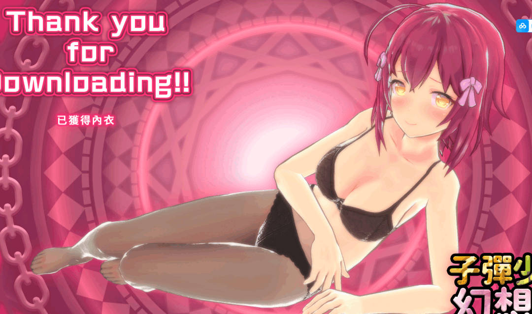 PC强烈推荐【3D大作射击ACT整合魔改MOD】枪弹少女幻想曲 子彈少女幻想曲-绅士MOD整合 官方中文动态步兵版【8.8G全CV】图片-2 PC强烈推荐【3D大作射击ACT整合魔改MOD】枪弹少女幻想曲 子彈少女幻想曲-绅士MOD整合 官方中文动态步兵版【8.8G全CV】图片-2