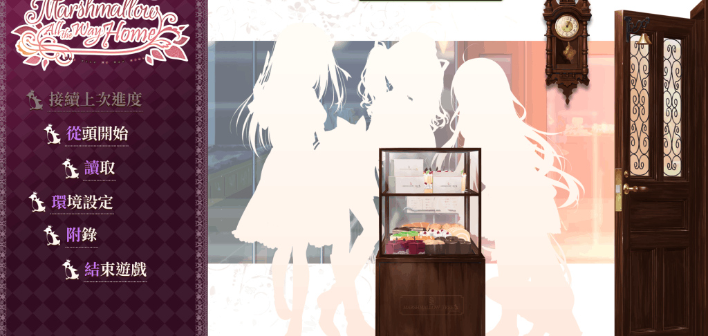《回家前都算是棉花糖 Marshmallow All the Way Home》PC端ADV游戏完整汉化版 v1.31图片-1 《回家前都算是棉花糖 Marshmallow All the Way Home》PC端ADV游戏完整汉化版 v1.31图片-1