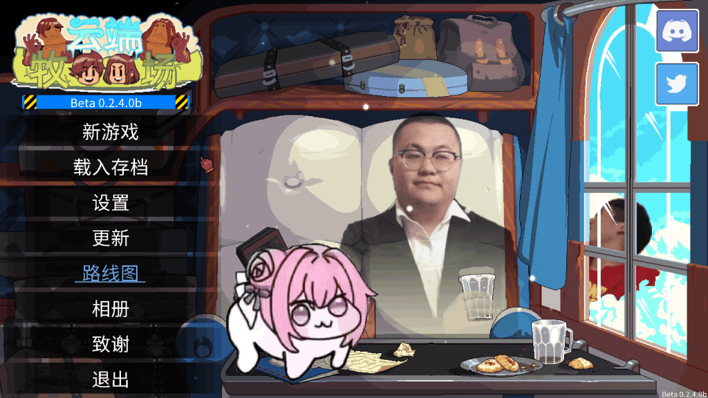 《Cloud Meadow 云端牧场》v0.2.4b 汉化版:奇幻农场经营SLG(PC/欧美动态)图片-1 《Cloud Meadow 云端牧场》v0.2.4b 汉化版:奇幻农场经营SLG(PC/欧美动态)图片-1