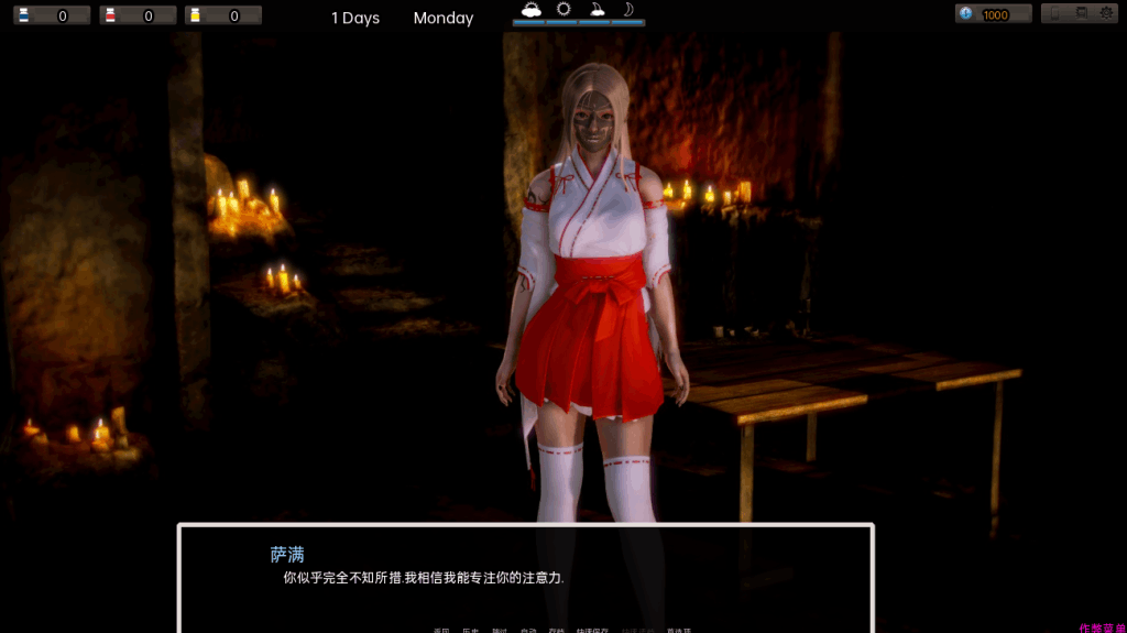 《Corruption 腐败》PC端SLG汉化完结版 - 深度策略与剧情体验图片-3 《Corruption 腐败》PC端SLG汉化完结版 - 深度策略与剧情体验图片-3