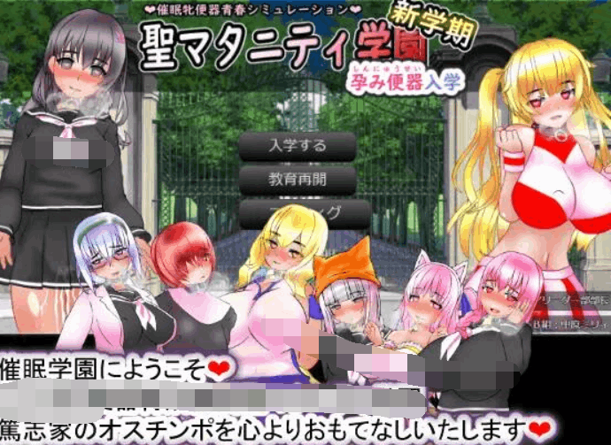 《圣西瓜肚学园·新学期》v1.0.1 AI汉化版:校园模拟SLG登陆PC图片-1 《圣西瓜肚学园·新学期》v1.0.1 AI汉化版:校园模拟SLG登陆PC图片-1