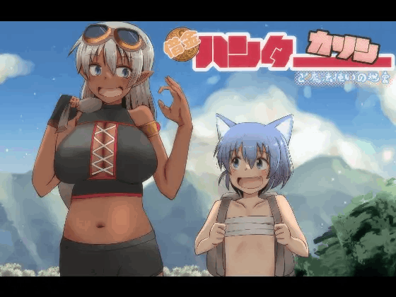 《讨债猎人卡琳与魔法师的迷宫借金》v1.024 AI汉化版发布!奇幻RPG冒险新体验图片-1 《讨债猎人卡琳与魔法师的迷宫借金》v1.024 AI汉化版发布!奇幻RPG冒险新体验图片-1