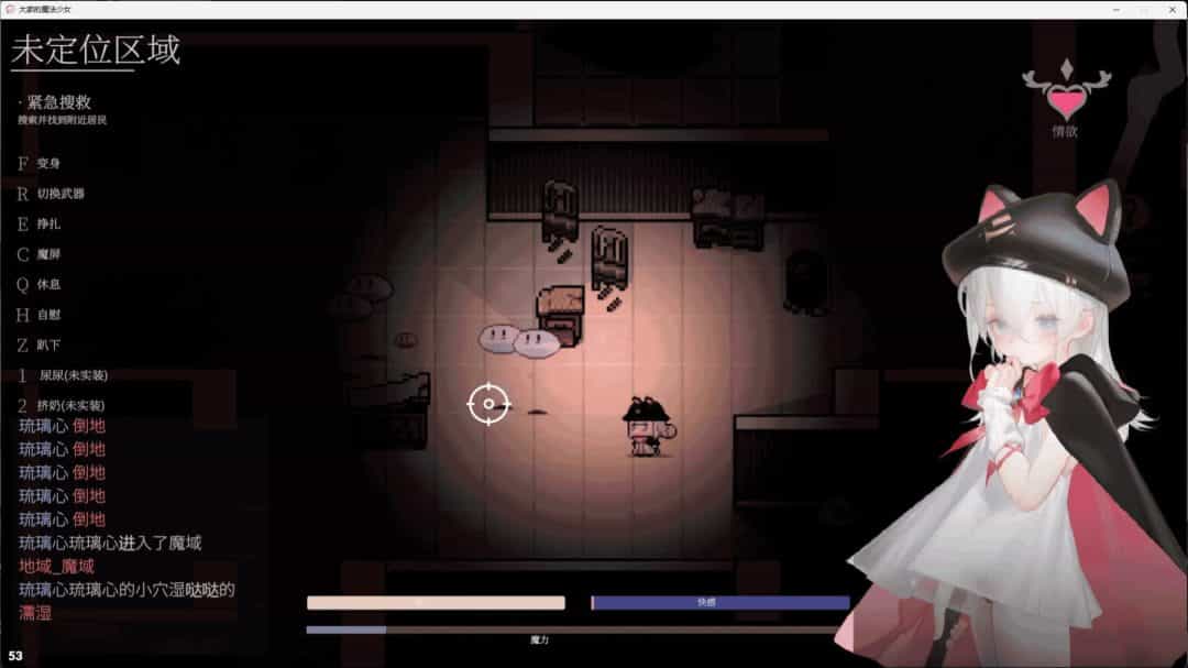 《大家的魔法少女》v0.44e 官方中文版上线!轻量级RPG冒险新作图片-1 《大家的魔法少女》v0.44e 官方中文版上线!轻量级RPG冒险新作图片-1