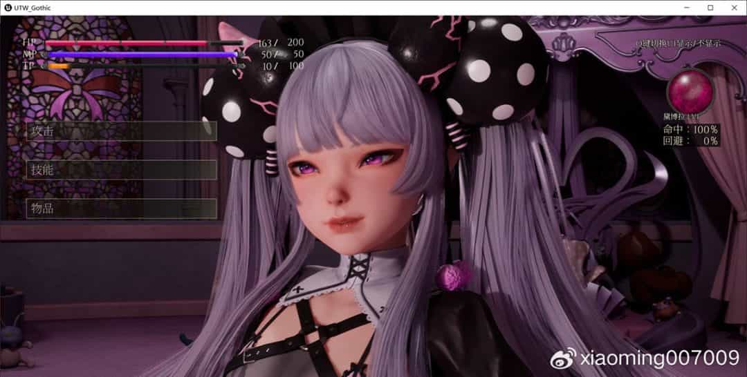 《魔女的侵袭:黛博拉的房间》v0.1.0 官方中文版|3D动态冒险RPG新作图片-1 《魔女的侵袭:黛博拉的房间》v0.1.0 官方中文版|3D动态冒险RPG新作图片-1