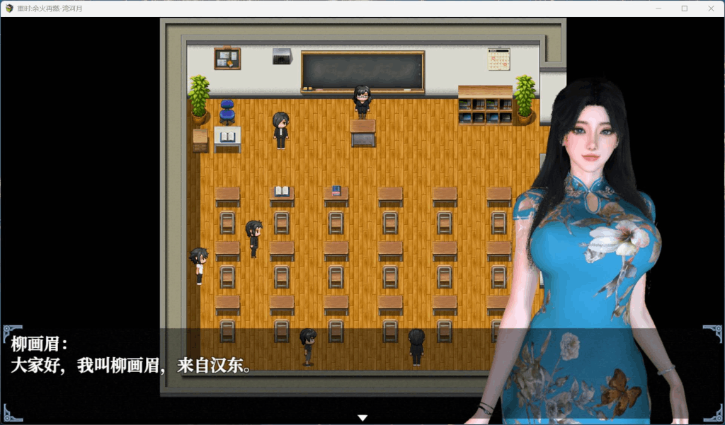 PC平台精品RPG游戏《重时：余火再燃 只等闲 v25.07》官方中文版完整资源图片-3