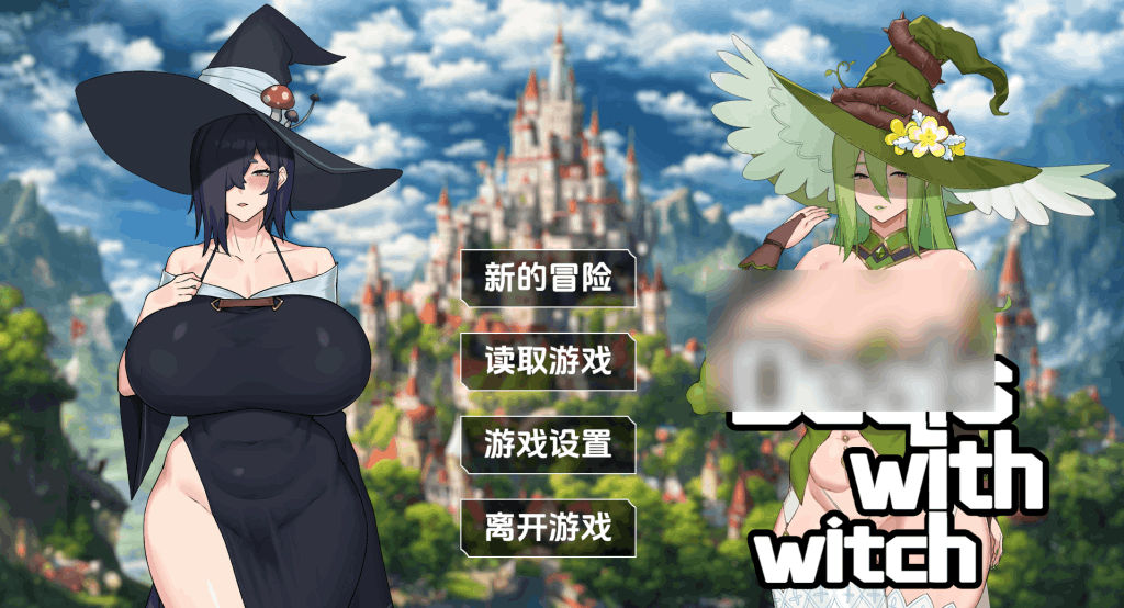PC平台精品RPG游戏《女巫的交易 Deals With Witch》官方中文版完整资源图片-1 PC平台精品RPG游戏《女巫的交易 Deals With Witch》官方中文版完整资源图片-1