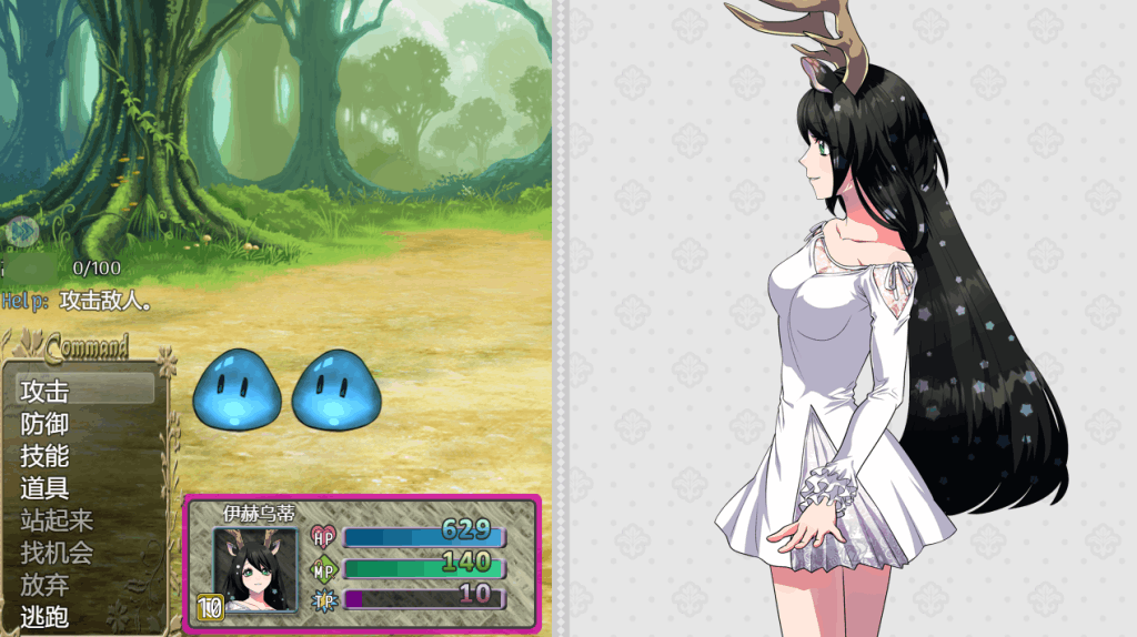 PC平台安卓模拟器兼容精品RPG《堕艳的圣女伊赫乌蒂 聖女イホウンデVer1.01》官方中文版完整资源图片-3 PC平台安卓模拟器兼容精品RPG《堕艳的圣女伊赫乌蒂 聖女イホウンデVer1.01》官方中文版完整资源图片-3