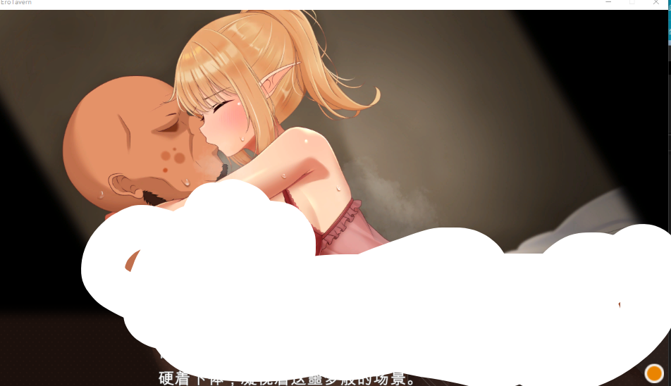 《梦幻酒馆与秘密 夢見る酒場と秘密》PC版：像素风经营SLG游戏完整汉化版发布