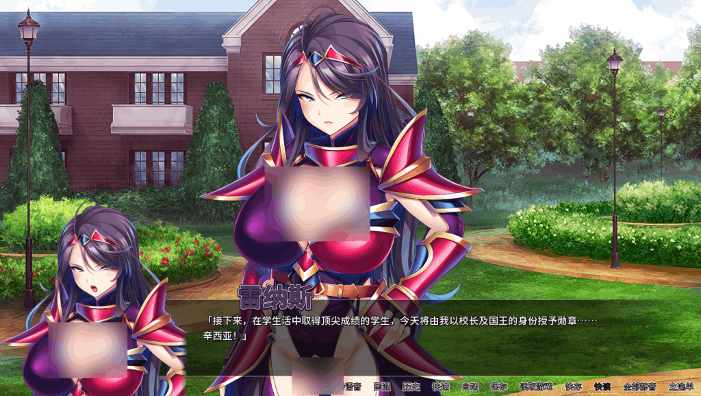 PC/精品SLG《孕兽师的异世界学园无双 Ver1.1.6.1》官方中文版游戏资源（日式ADV/官中/动态）[1.9G]图片-1