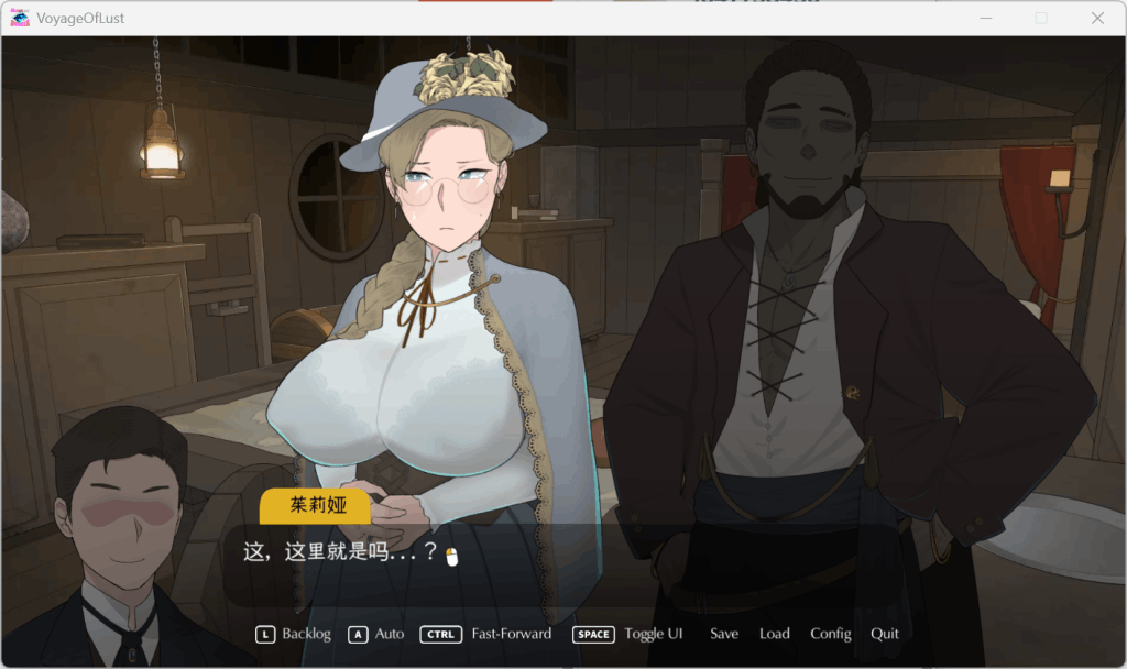 PC平台精品SLG游戏《[NTRMAN] 最后的旅行 The Lust Voyage Ver1.05》官方中文版图片-4