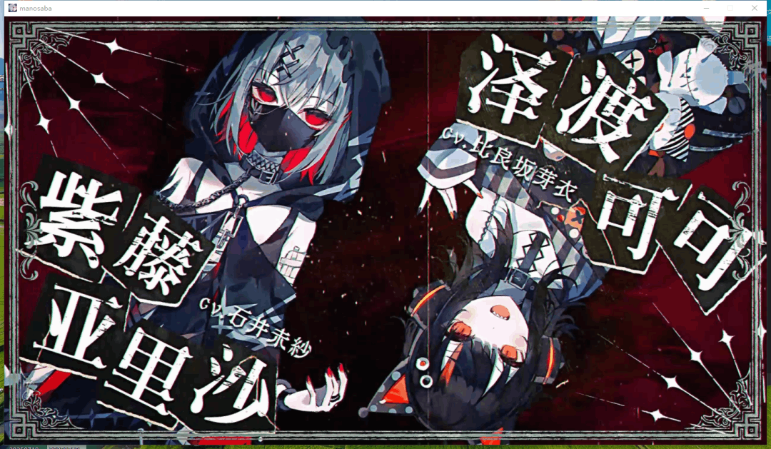 PC平台悬疑血腥解密ADV游戏《魔法少女的魔法审判》正式版图片-2 PC平台悬疑血腥解密ADV游戏《魔法少女的魔法审判》正式版图片-2