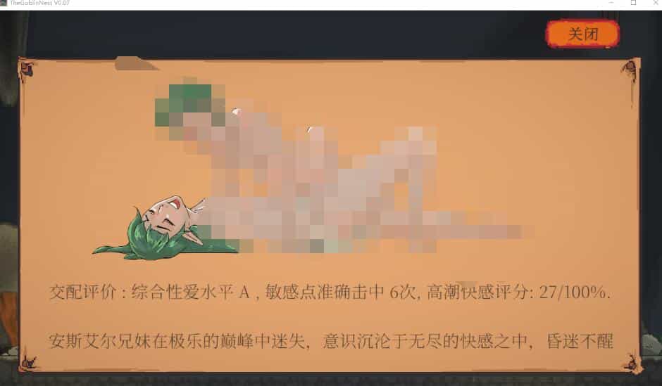 像素沙盒ACT游戏《某哥布林巢穴中的一天》V0.07官方中文版：策略与冒险的哥布林世界