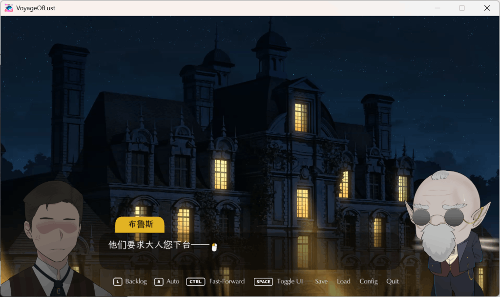 PC平台精品SLG游戏《[NTRMAN] 最后的旅行 The Lust Voyage Ver1.05》官方中文版图片-2
