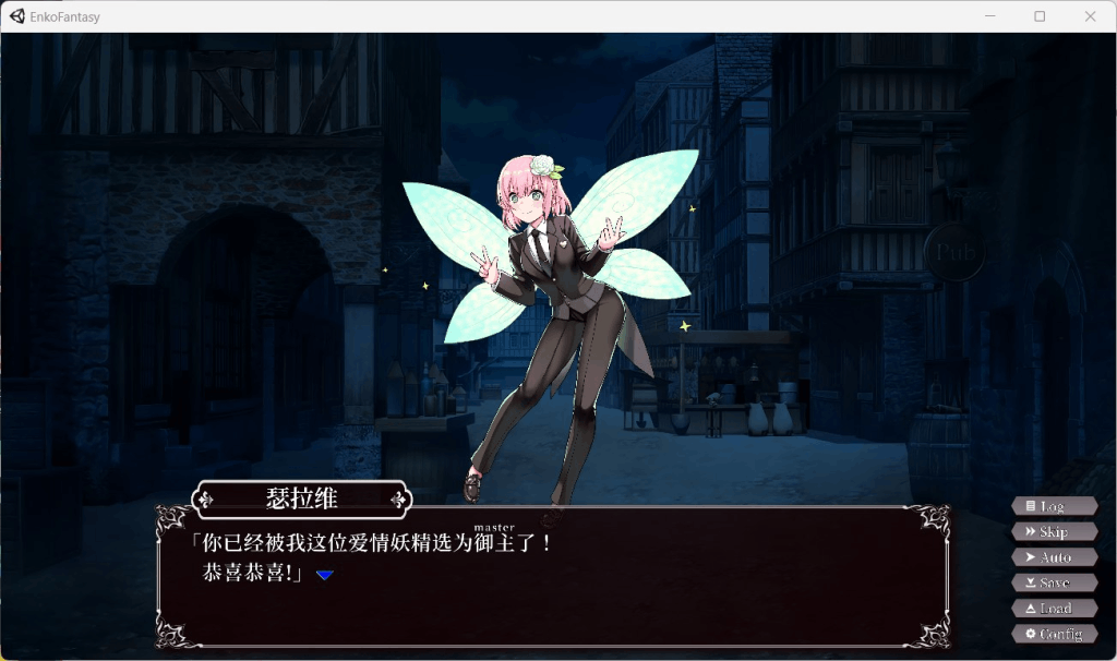 安卓+PC平台爆款SLG游戏《圆交幻想~爱与勇气Yuan交拯救世界》V1.07官方中文版图片-2 安卓+PC平台爆款SLG游戏《圆交幻想~爱与勇气Yuan交拯救世界》V1.07官方中文版图片-2