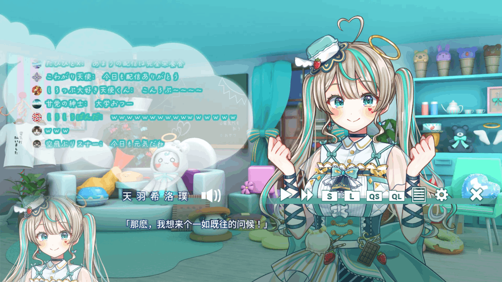 【PC/精品SLG】夢現しろっぷ – Dreamy Syrup 官方中文版 [官中/动态]【421M】图片-4