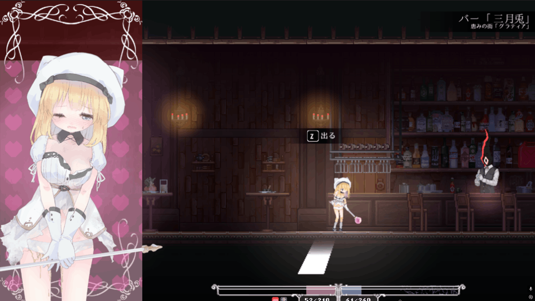 爱丽丝的摇篮 Alice in cradle Ver0.28b 官方中文版 PC平台动作冒险游戏图片-10 爱丽丝的摇篮 Alice in cradle Ver0.28b 官方中文版 PC平台动作冒险游戏图片-10