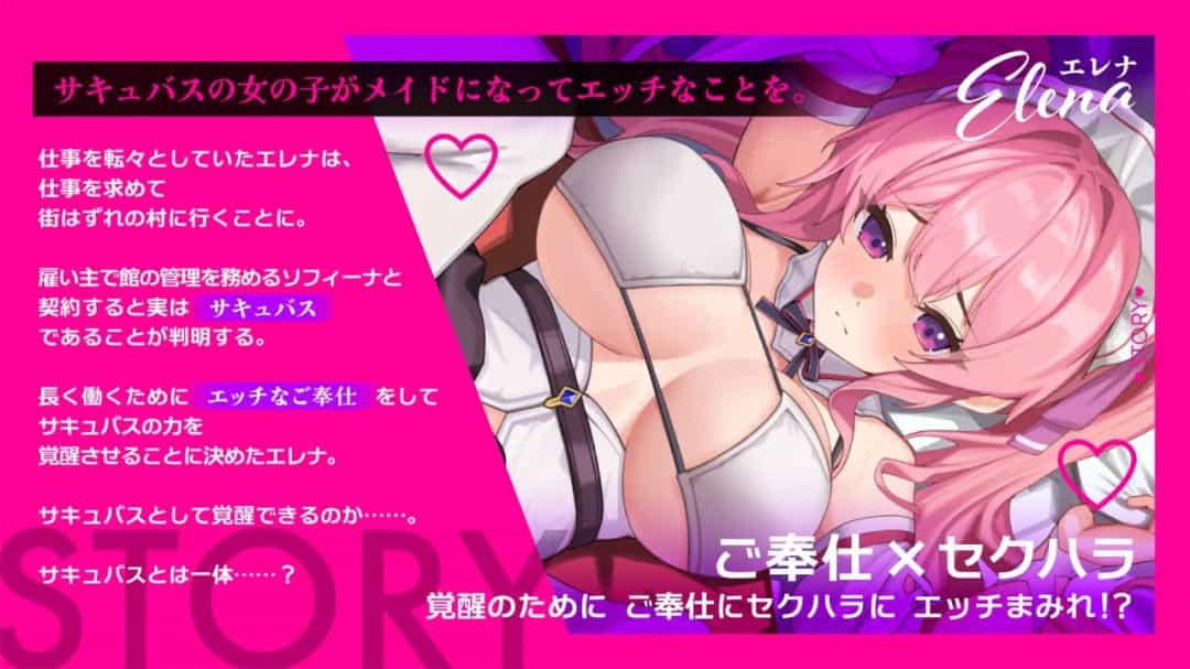 《艾蕾娜的侍奉冒险》(PC/日式RPG/汉化版)エレナのご奉仕テンプテーション 完整AI汉化版|1G容量|奇幻RPG新作图片-3 《艾蕾娜的侍奉冒险》(PC/日式RPG/汉化版)エレナのご奉仕テンプテーション 完整AI汉化版|1G容量|奇幻RPG新作图片-3