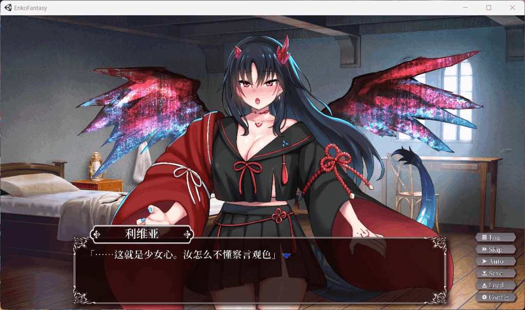 安卓+PC平台爆款SLG游戏《圆交幻想~爱与勇气Yuan交拯救世界》V1.07官方中文版图片-6 安卓+PC平台爆款SLG游戏《圆交幻想~爱与勇气Yuan交拯救世界》V1.07官方中文版图片-6