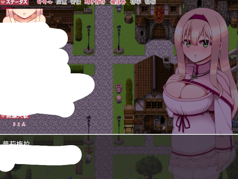 PC平台女主拔作RPG《普莉梅拉的好奇心》AI翻译汉化版+存档(1.1G)图片-1 PC平台女主拔作RPG《普莉梅拉的好奇心》AI翻译汉化版+存档(1.1G)图片-1