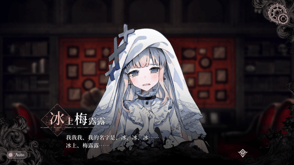 《魔法少女的魔女审判 魔法少女ノ魔女裁判 V1.0.0》官方中文版：PC平台SLG+ADV双玩法深度评测