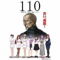 PC悬疑ADV《110～妇产科事件～》汉化版｜全CG存档+1.4G资源