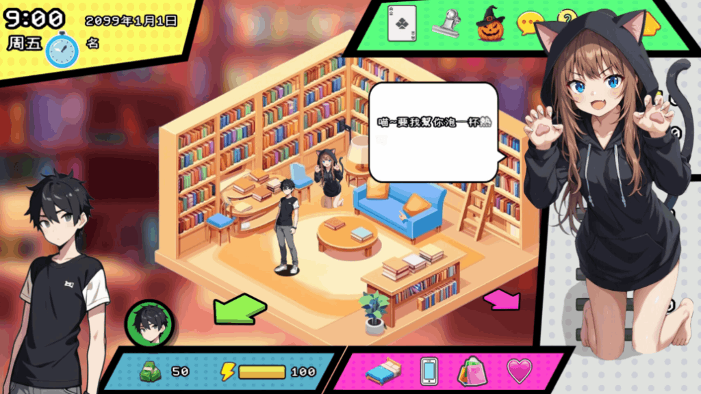 【PC/SLG】都市女友的私密约会 Ver0.51 官方中文版 [官中/动态]【2.6G】图片-2