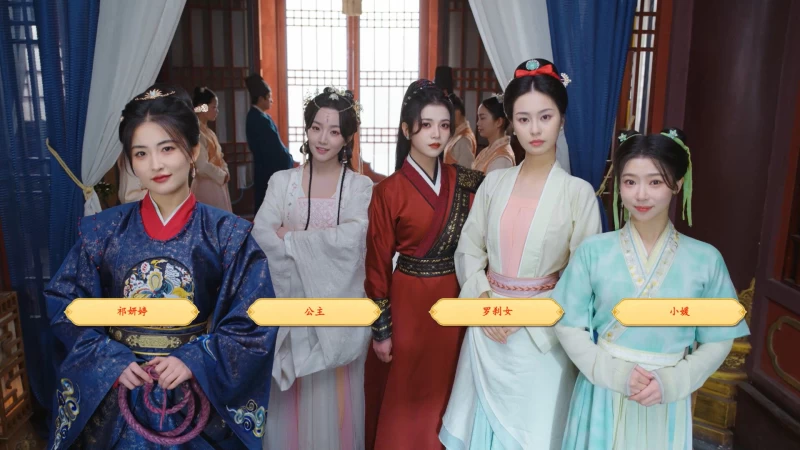 许愿，我要带她们回现代/Wishful Journey:Love Across Time Build.14198409 官方简体中文版 PC电脑版v1.2.1图片-3