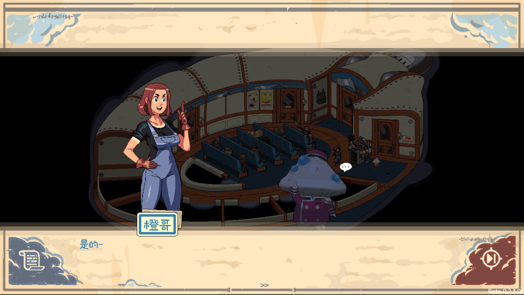 《Cloud Meadow 云端牧场》v0.2.4b 汉化版:奇幻农场经营SLG(PC/欧美动态)图片-3 《Cloud Meadow 云端牧场》v0.2.4b 汉化版:奇幻农场经营SLG(PC/欧美动态)图片-3