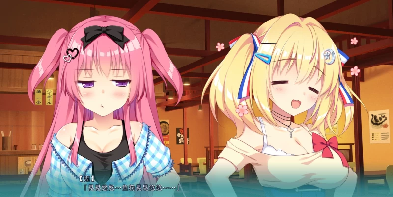 恋爱成双/Futamata Ren\'ai: Two Times the Trouble Build.19349035 官方简体中文版 PC电脑版v1.2.0配置需求与更新内容图片-4