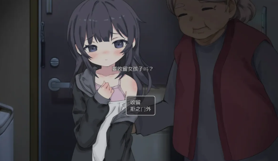 《幸福家里蹲的养成方法》Ver2.0.7+语音DLC1.1：深度体验同居生活的终极SLG