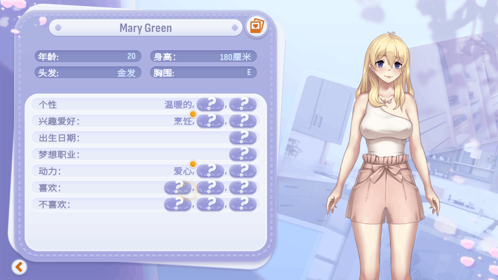 《掌心女友:重燃》v1.0.19 官方中文版:温馨互动SLG登陆PC图片-4 《掌心女友:重燃》v1.0.19 官方中文版:温馨互动SLG登陆PC图片-4