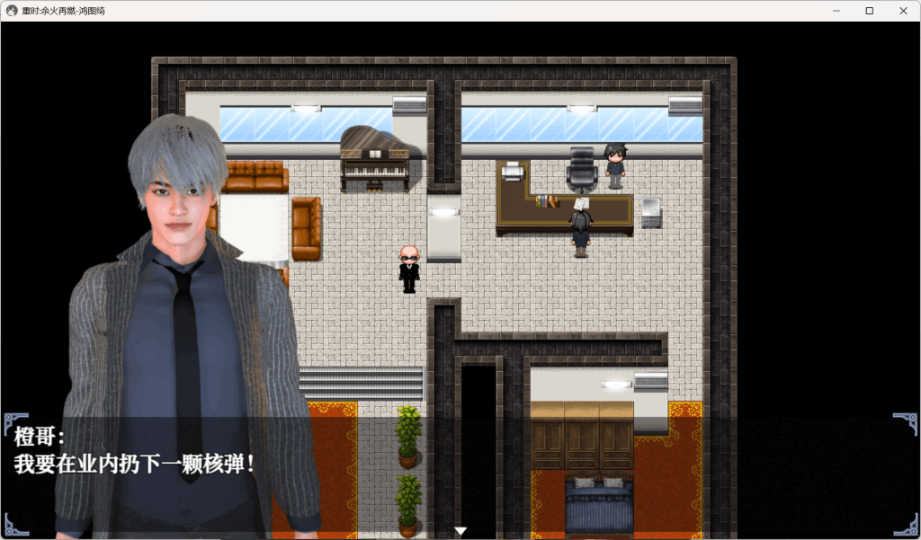 PC平台精品RPG游戏《重时：余火再燃 只等闲 v25.07》官方中文版完整资源图片-4