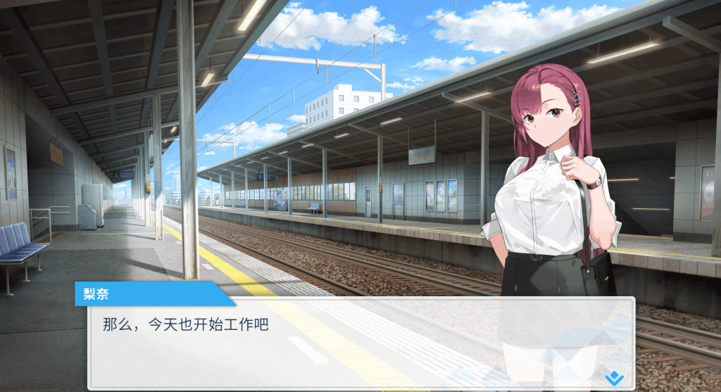 《诱饵搜查官莉娜》v1.04 官方中文正式版：策略解谜SLG新作图片-2