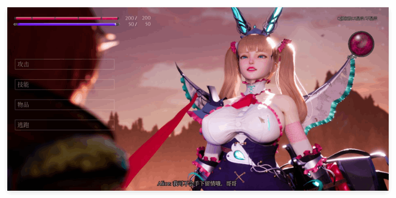 《魔女的侵袭》Ver1.80 正式版：虚幻4引擎打造3D奇幻RPG巅峰之作