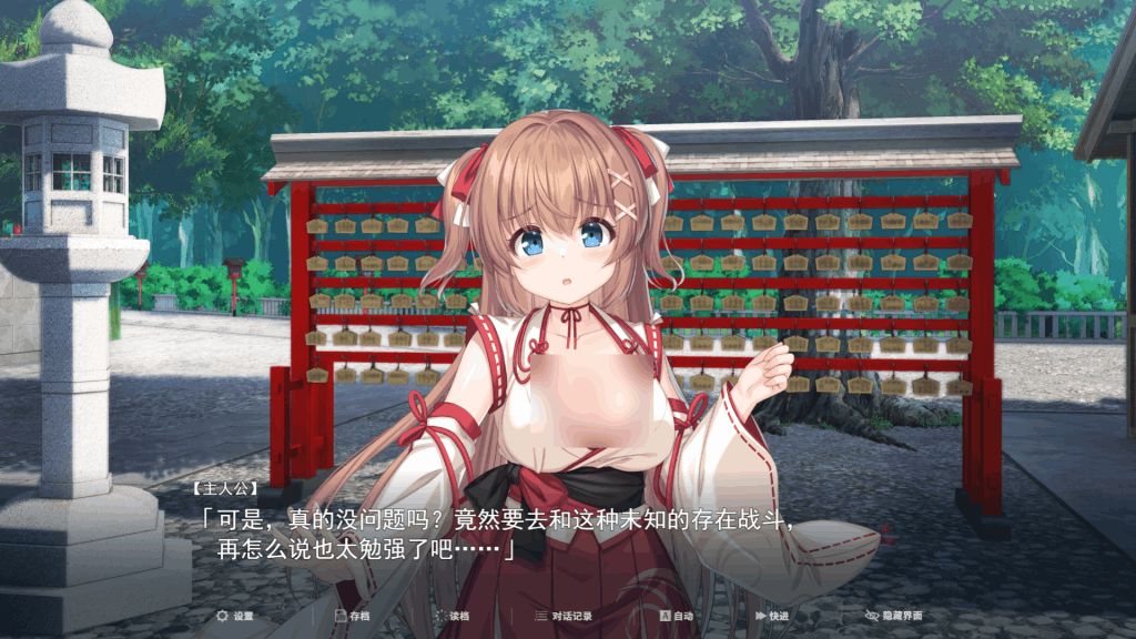 安卓模拟器+PC平台精品RPG游戏《冒失巫女与魅魔之岛 Ver1.02》官方中文版图片-1 安卓模拟器+PC平台精品RPG游戏《冒失巫女与魅魔之岛 Ver1.02》官方中文版图片-1