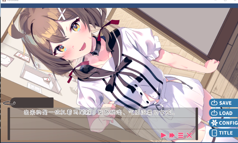 PC+安卓平台养成互动SLG《软萌少女想请教你》内嵌汉化版1.3G完整资源图片-1 PC+安卓平台养成互动SLG《软萌少女想请教你》内嵌汉化版1.3G完整资源图片-1