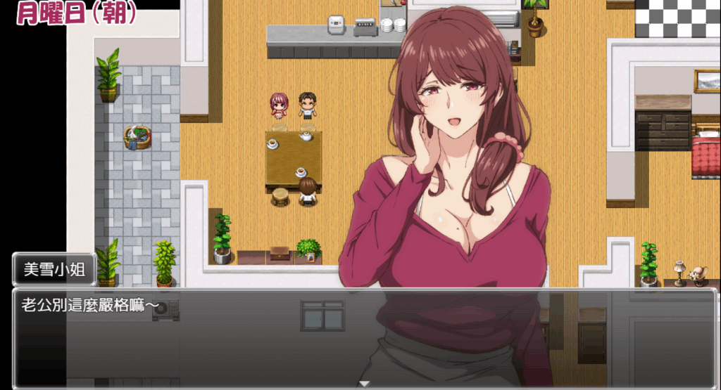 《家门纷争》官方中文版游戏截图-3 剧情分支选择