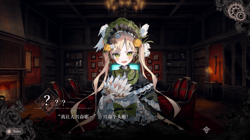 PC平台精品SLG游戏《魔法少女的魔女审判 魔法少女ノ魔女裁判 V1.0.0》官方中文版图片-4