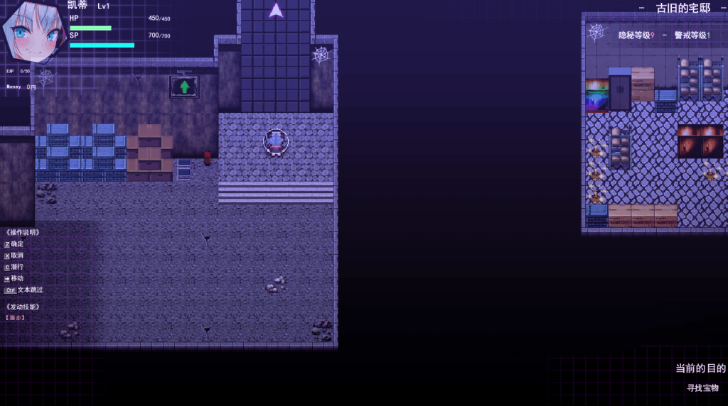 《盗贼猫的秘密记录》PC端精品RPG V1.0.1 AI汉化全动态版图片-3 《盗贼猫的秘密记录》PC端精品RPG V1.0.1 AI汉化全动态版图片-3