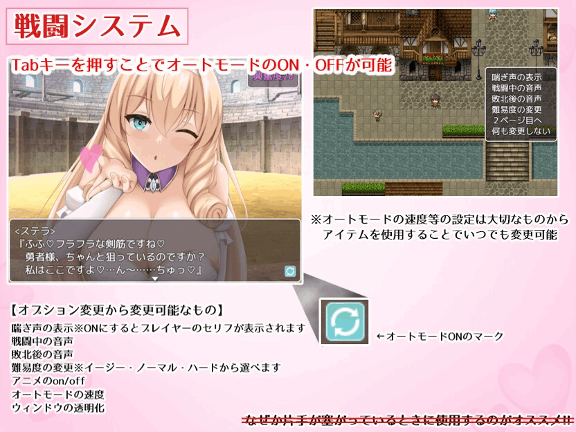 《公主的桃色陷阱》v3.01 AI汉化版:策略与诱惑的日式RPG(PC平台)图片-2 《公主的桃色陷阱》v3.01 AI汉化版:策略与诱惑的日式RPG(PC平台)图片-2