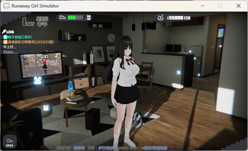 PC平台精品SLG游戏《逃跑少女模拟器 Runaway Girl Simulator Ver1.1.8》官方中文版图片-5 PC平台精品SLG游戏《逃跑少女模拟器 Runaway Girl Simulator Ver1.1.8》官方中文版图片-5