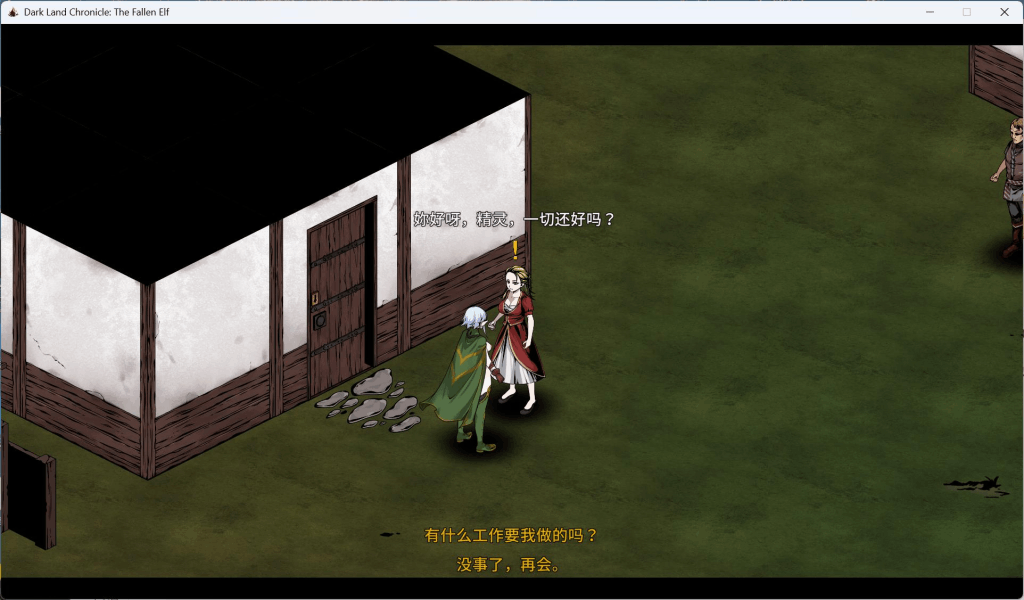 PC平台生存SLG游戏《黑暗之地编年史:堕落精灵 Ver0.328》官方中文版图片-5 PC平台生存SLG游戏《黑暗之地编年史:堕落精灵 Ver0.328》官方中文版图片-5