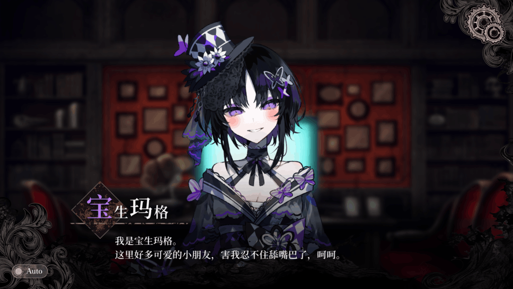 PC平台精品SLG游戏《魔法少女的魔女审判 魔法少女ノ魔女裁判 V1.0.0》官方中文版图片-2