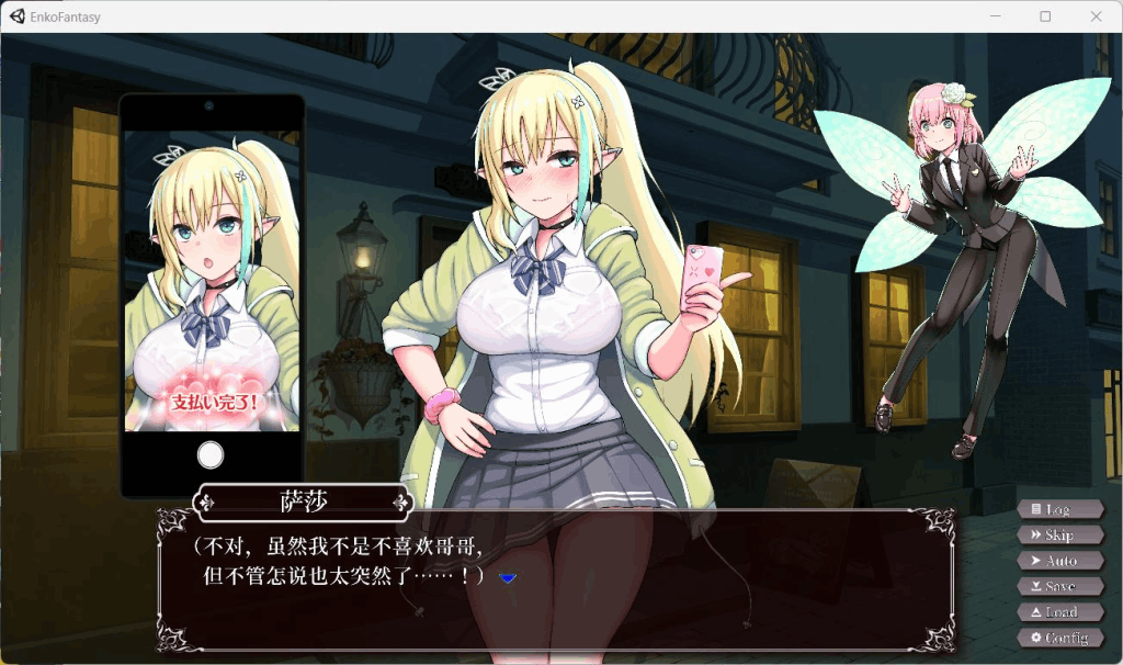 安卓+PC平台爆款SLG游戏《圆交幻想~爱与勇气Yuan交拯救世界》V1.07官方中文版图片-3 安卓+PC平台爆款SLG游戏《圆交幻想~爱与勇气Yuan交拯救世界》V1.07官方中文版图片-3